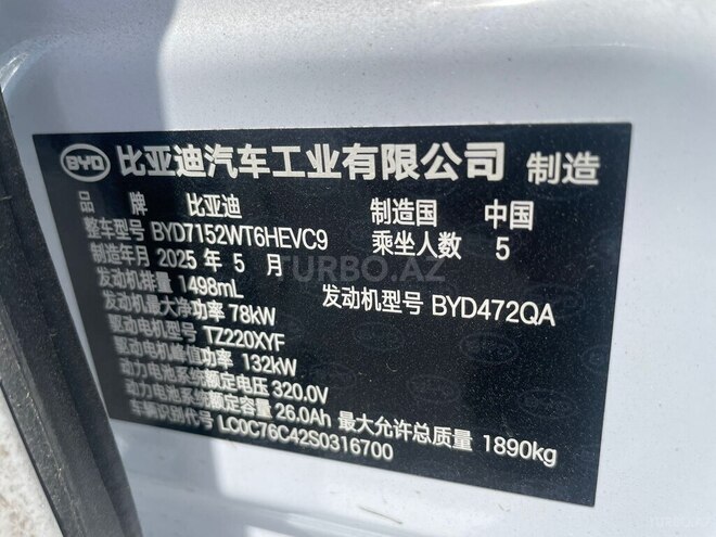 BYD Destroyer 05 2025, 0 km - 1.5 l - Bakı