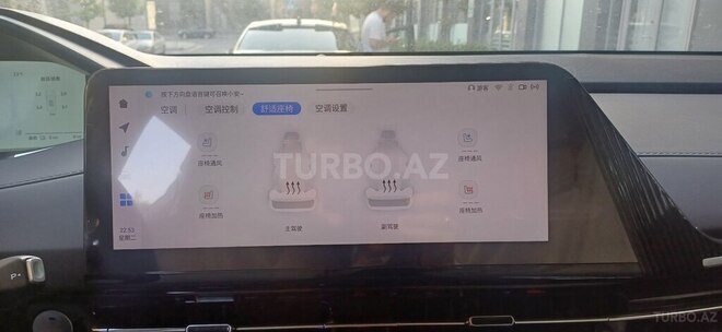 Changan CS 55 Plus-10