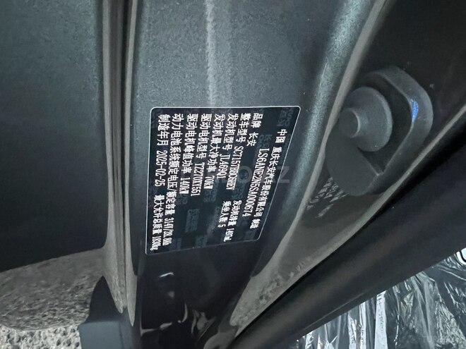Changan Qiyuan A05 2025, 0 km - 1.5 л - Bakı