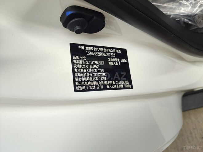 Changan Qiyuan A05 2025, 0 km - 1.5 l - Bakı