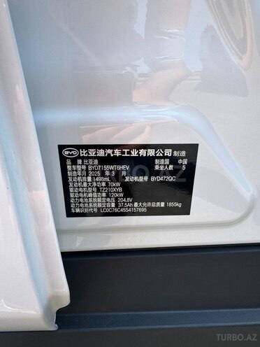 BYD Qin Plus 2025, 0 km - 1.5 l - Bakı