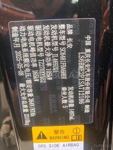Changan  2025, 0 km - 1.5 l - Bakı