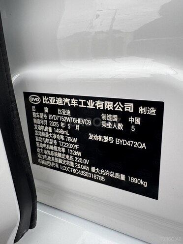 BYD Destroyer 05 2025, 0 km - 1.5 l - Bakı