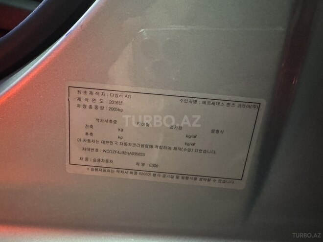 Mercedes E 300 2016, 161,000 km - 2.0 l - Bakı