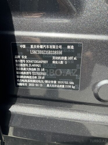 Changan  2025, 0 km - 1.5 l - Bakı