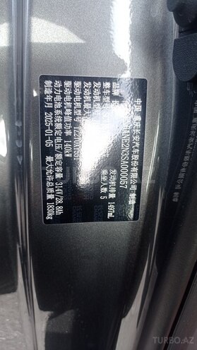Changan Qiyuan A05 2025, 0 km - 1.5 l - Bakı