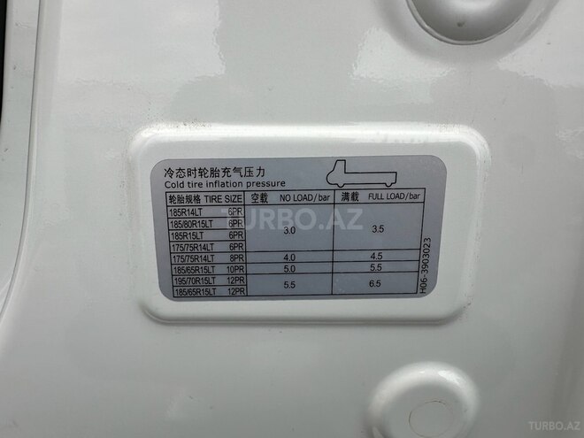 Ford Transit 2024, 0 km - 0.0 л - Bakı