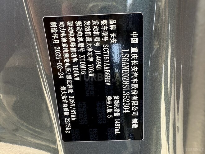 Changan Qiyuan A07 2025, 6,000 km - 1.5 l - Bakı