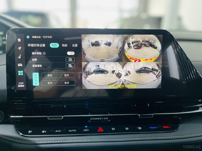 Changan CS 55 Plus 2025, 0 km - 1.5 л - Bakı