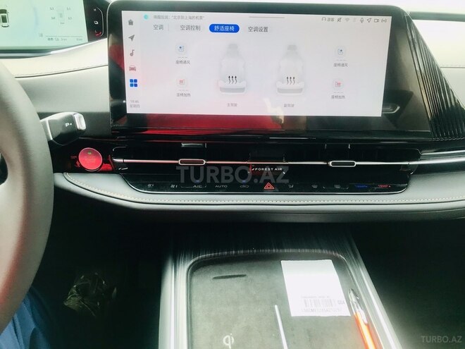 Changan CS 55 Plus 2025, 0 km - 1.5 l - Bakı