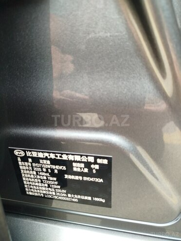 BYD Destroyer 05-7