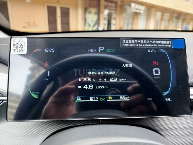 BYD Destroyer 05-11