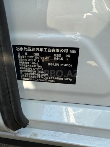 BYD Destroyer 05 2025, 0 km - 1.5 l - Bakı