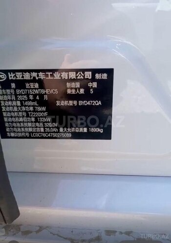 BYD Destroyer 05 2025, 0 km - 1.5 l - Bakı