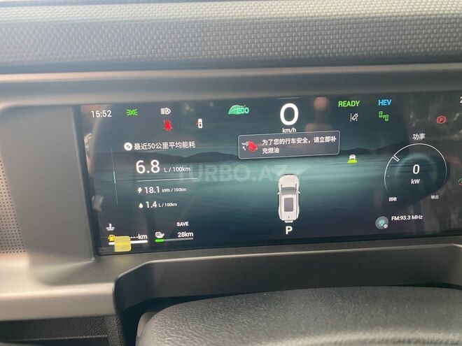 Jetour T2 2025, 0 km - 1.5 l - Bakı