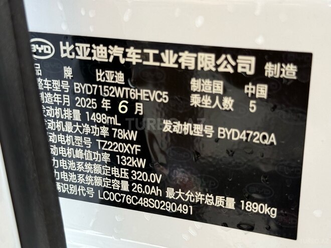 BYD Destroyer 05 2025, 0 km - 1.5 л - Bakı