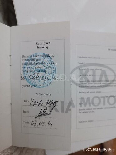Kia Rio 2013, 95,000 km - 1.4 l - Bakı