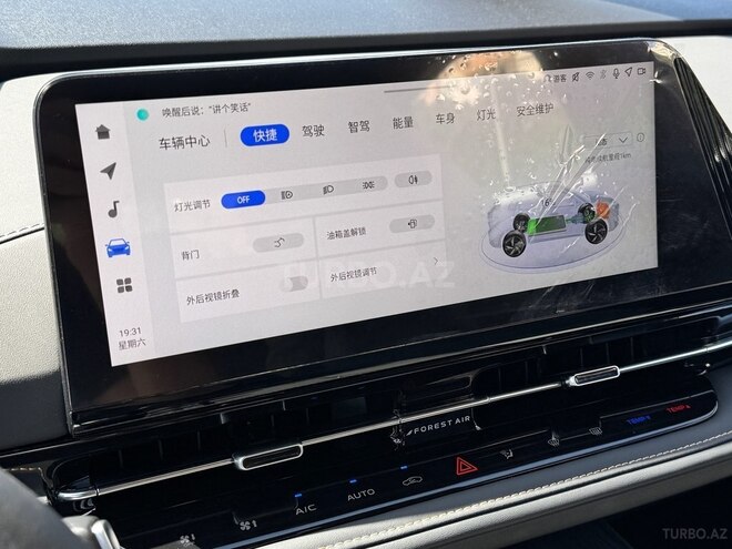 Changan CS 55 Plus 2025, 0 km - 1.5 l - Bakı