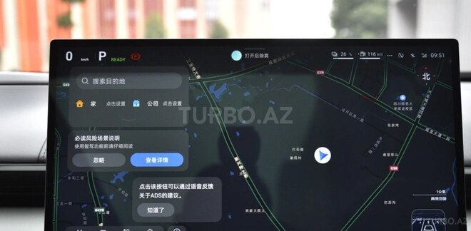 Changan Deepal S7-13