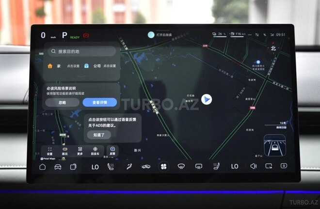 Changan Deepal S7-4