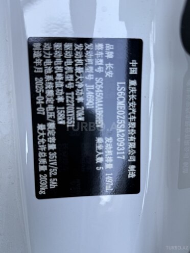 Changan CS 55 Plus 2025, 0 km - 1.5 l - Bakı