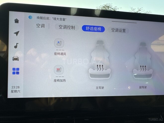 Changan CS 55 Plus 2025, 0 km - 1.5 l - Bakı