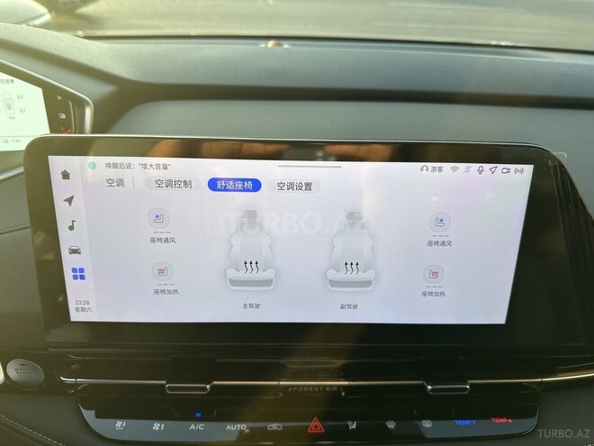 Changan CS 55 Plus 2025, 0 km - 1.5 l - Bakı