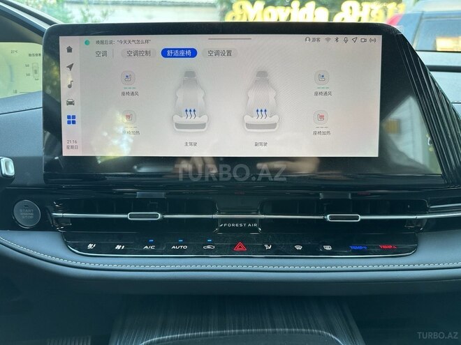 Changan CS 55 Plus 2025, 0 km - 1.5 l - Bakı