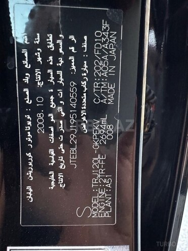 Toyota Land Cruiser Prado 2009, 189,000 km - 2.7 l - Bakı