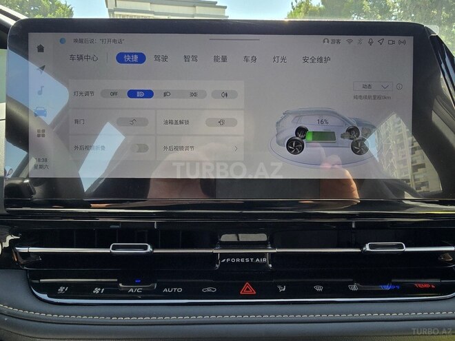 Changan CS 55 Plus-11