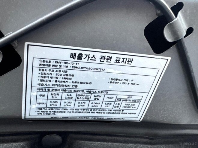 BMW 520 2015, 293,500 km - 2.0 l - Bakı