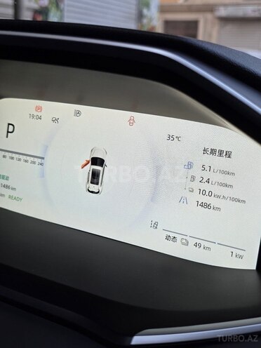 Changan Qiyuan Q05-6