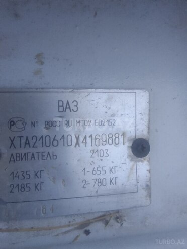 LADA (VAZ) 2106 2006, 255,555 km - 1.6 l - Şəmkir