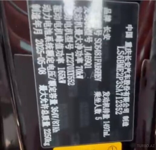 Changan  2025, 0 km - 1.5 l - Bakı