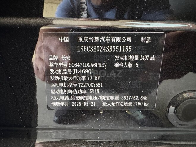 Changan  2025, 0 km - 1.5 l - Bakı