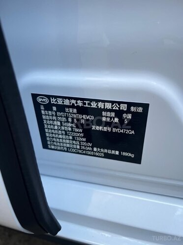 BYD Destroyer 05-8