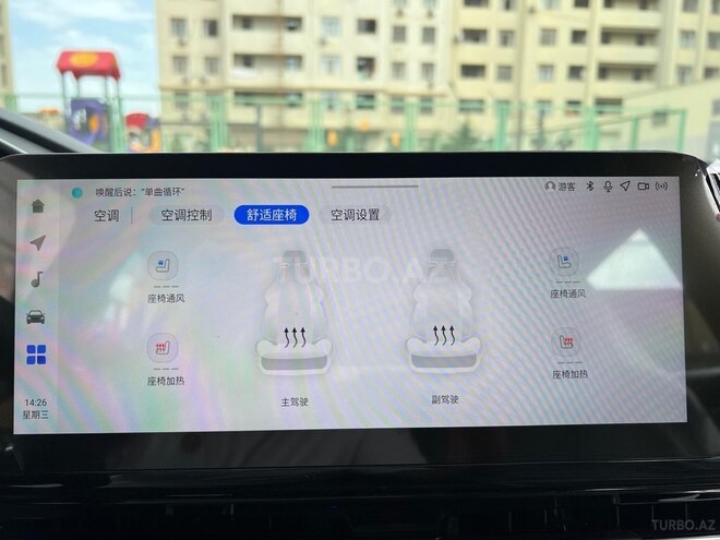 Changan CS 55 Plus 2025, 0 km - 1.5 l - Bakı