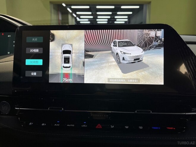 Changan CS 55 Plus-10