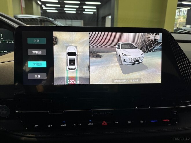 Changan CS 55 Plus-9
