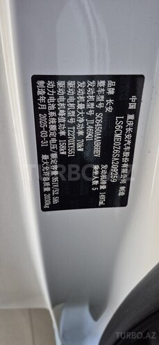 Changan CS 55 Plus-9