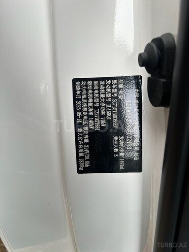 Changan Qiyuan A05 2025, 0 km - 1.5 л - Bakı