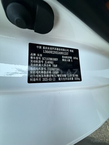 Changan Qiyuan A05 2025, 5,000 km - 1.5 л - Bakı