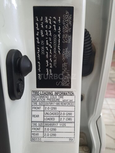 Toyota Land Cruiser Prado 2008, 61,168 km - 2.7 л - Gəncə