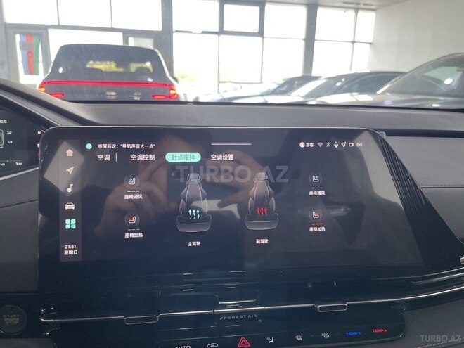 Changan CS 55 Plus 2025, 0 km - 1.5 l - Bakı