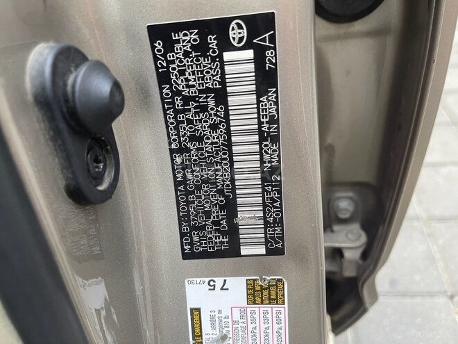 Toyota Prius 2007, 199,000 km - 1.5 l - Bakı