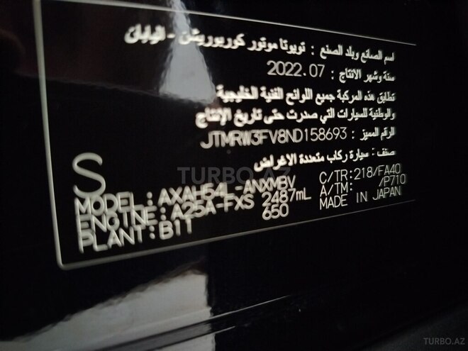 Toyota RAV4 2022, 14,000 km - 2.5 l - Bakı