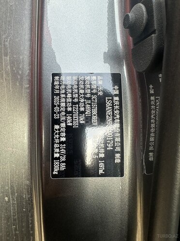Changan Qiyuan A05 2025, 0 km - 1.5 л - Bakı
