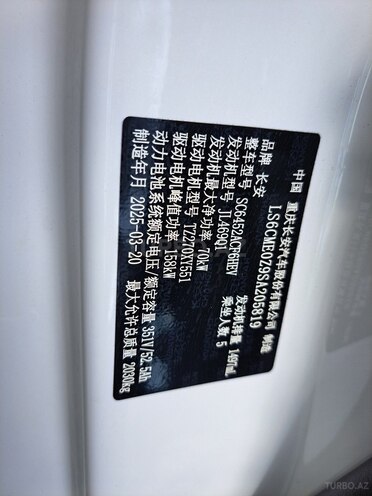 Changan Qiyuan Q05 2025, 0 km - 1.5 l - Bakı