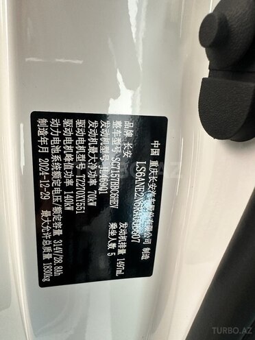Changan Qiyuan A05 2024, 0 km - 1.5 l - Gəncə