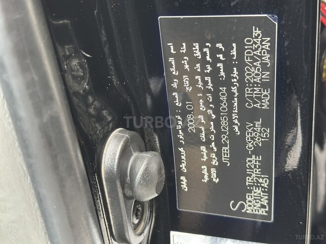 Toyota Land Cruiser Prado 2008, 251,000 km - 2.7 l - Bakı